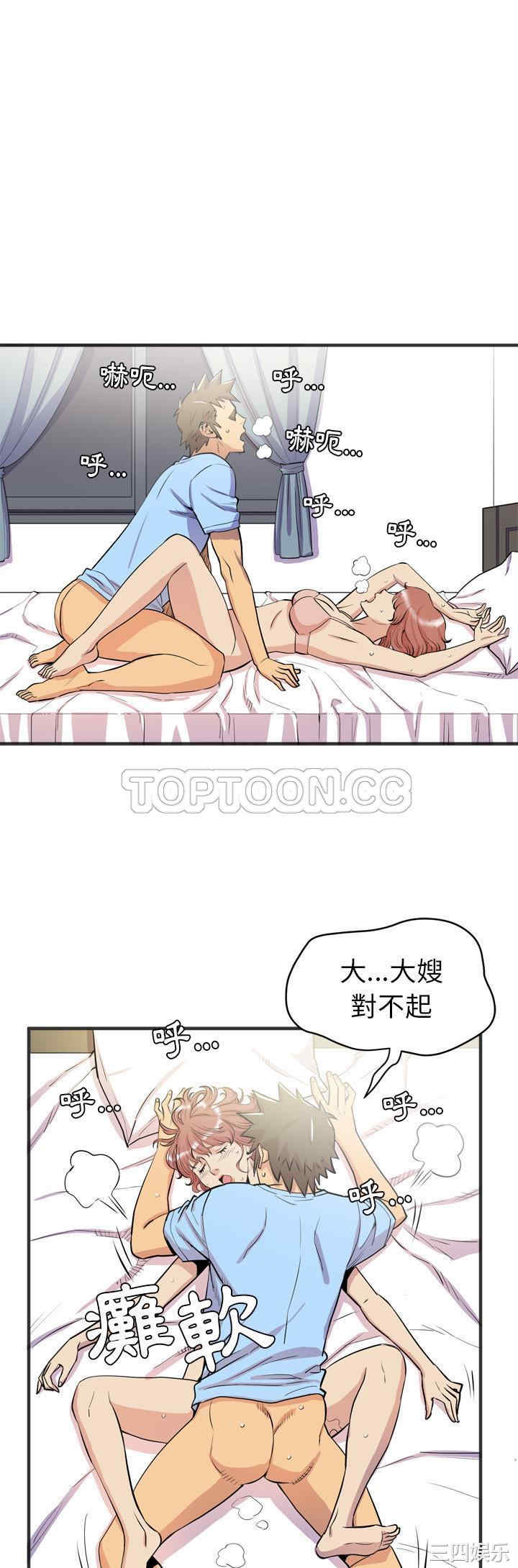 韩国漫画人妻帮帮忙/拜托人妻韩漫_人妻帮帮忙/拜托人妻-第22话在线免费阅读-韩国漫画-第26张图片