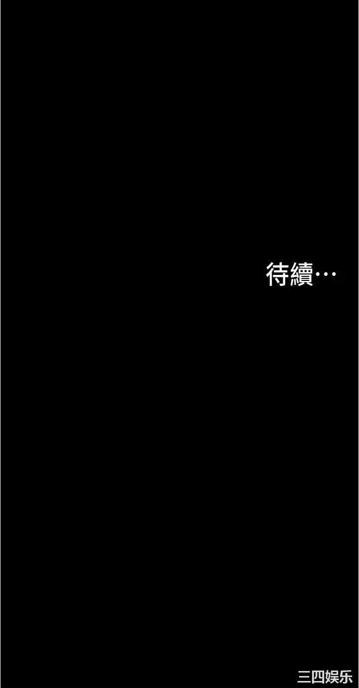 韩国漫画韩漫_大学骑遇记-第3话在线免费阅读-韩国漫画-第50张图片