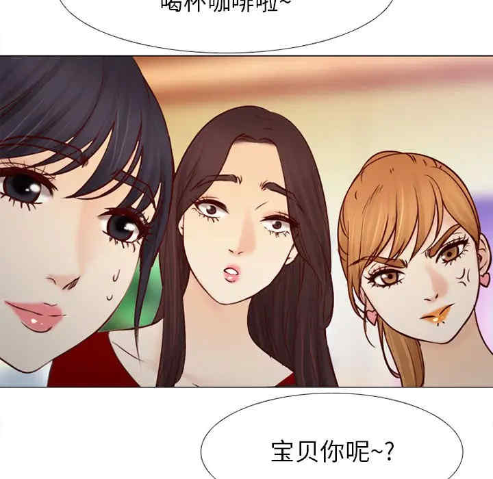 韩国漫画雪花韩漫_雪花-第27话在线免费阅读-韩国漫画-第78张图片