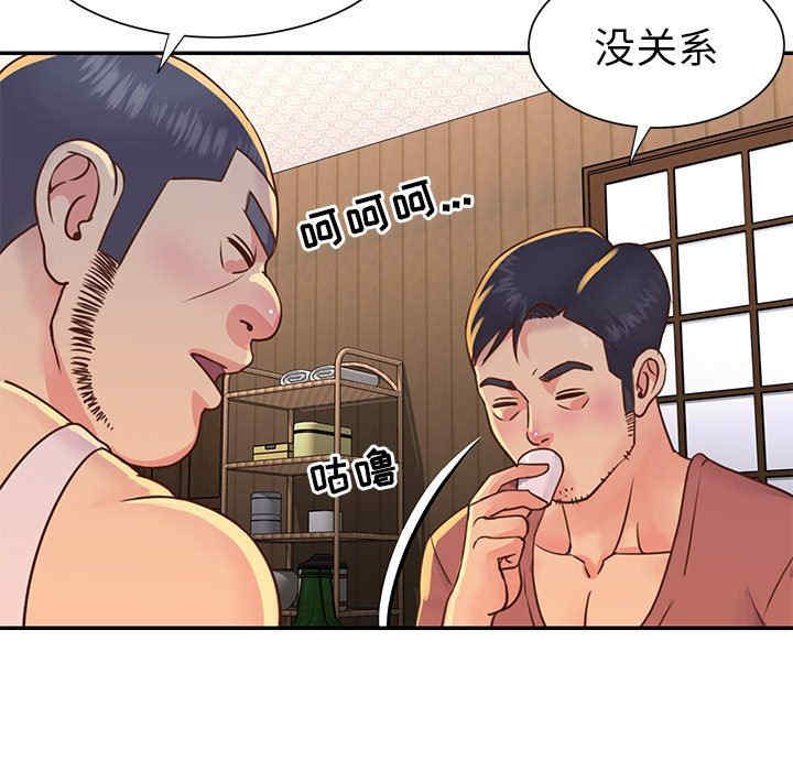 韩国漫画与两姐妹的同居生活/天真姐妹花韩漫_与两姐妹的同居生活/天真姐妹花-第17话在线免费阅读-韩国漫画-第37张图片