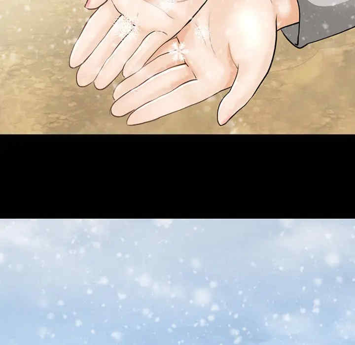 韩国漫画雪花韩漫_雪花-第12话在线免费阅读-韩国漫画-第74张图片