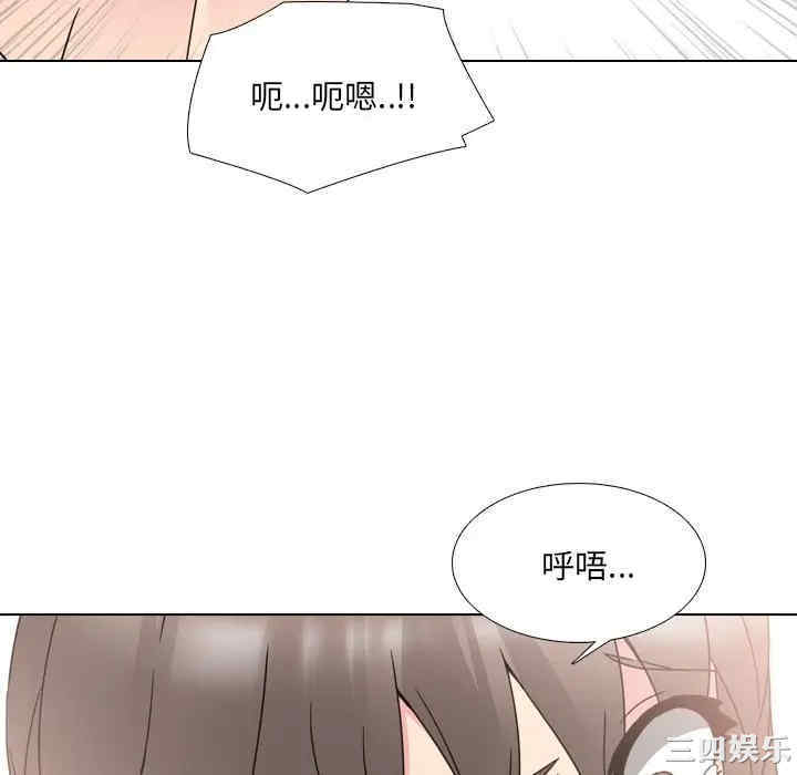 韩国漫画泌尿科俏护士韩漫_泌尿科俏护士-第17话在线免费阅读-韩国漫画-第22张图片