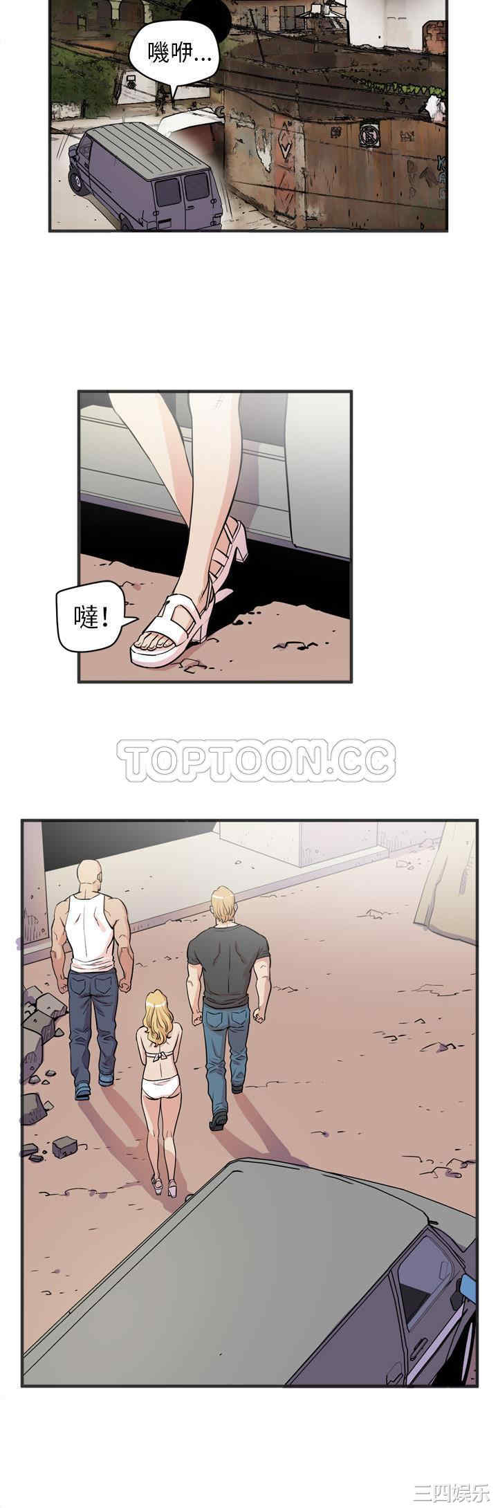 韩国漫画人妻帮帮忙/拜托人妻韩漫_人妻帮帮忙/拜托人妻-第22话在线免费阅读-韩国漫画-第30张图片