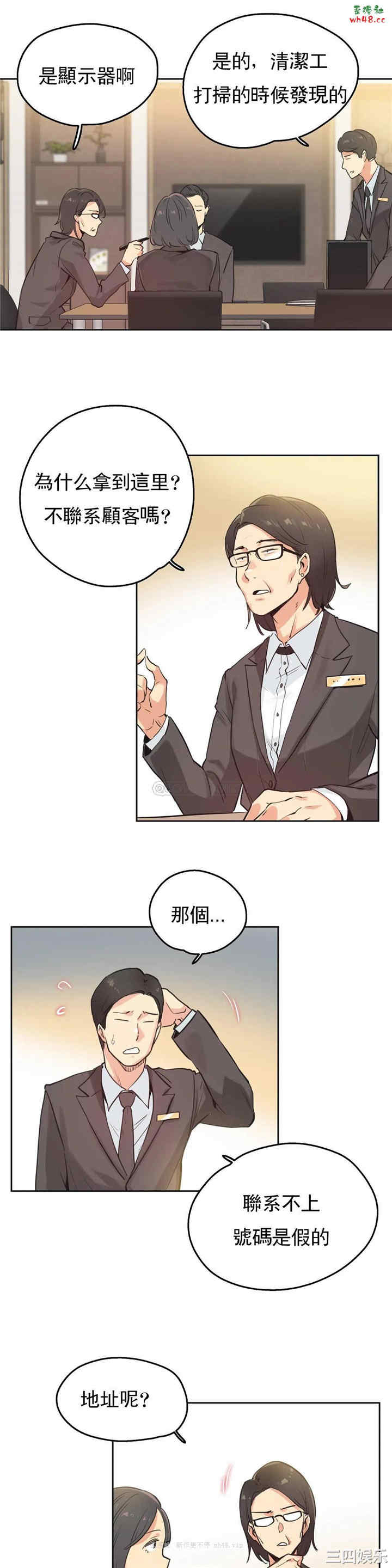 韩国漫画废弃章节韩漫_代理部-第31话q在线免费阅读-韩国漫画-第7张图片