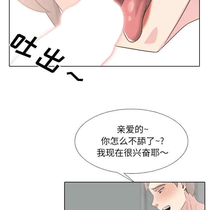 韩国漫画泌尿科俏护士韩漫_泌尿科俏护士-第17话在线免费阅读-韩国漫画-第27张图片