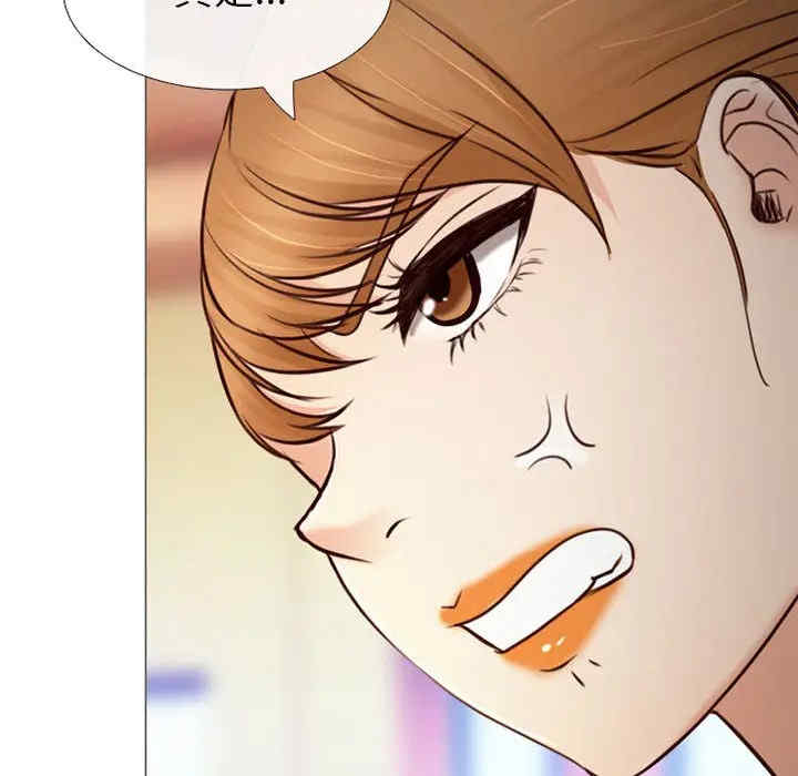韩国漫画雪花韩漫_雪花-第27话在线免费阅读-韩国漫画-第85张图片