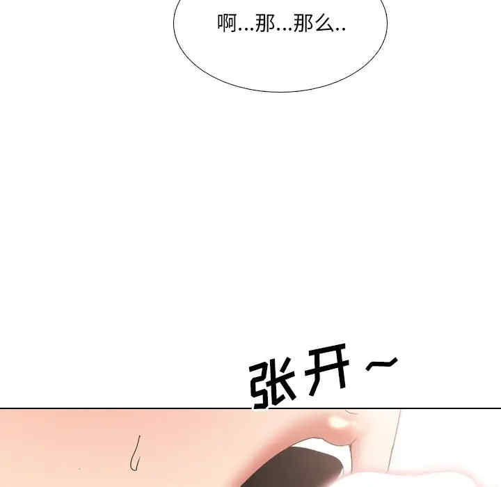 韩国漫画泌尿科俏护士韩漫_泌尿科俏护士-第17话在线免费阅读-韩国漫画-第29张图片