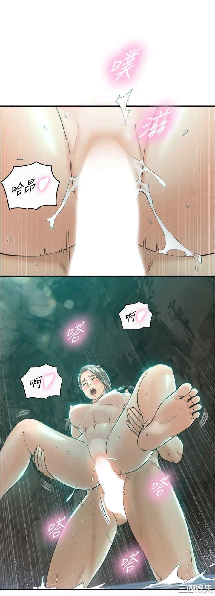 韩国漫画韩漫_正妹小主管-第111话在线免费阅读-韩国漫画-第24张图片