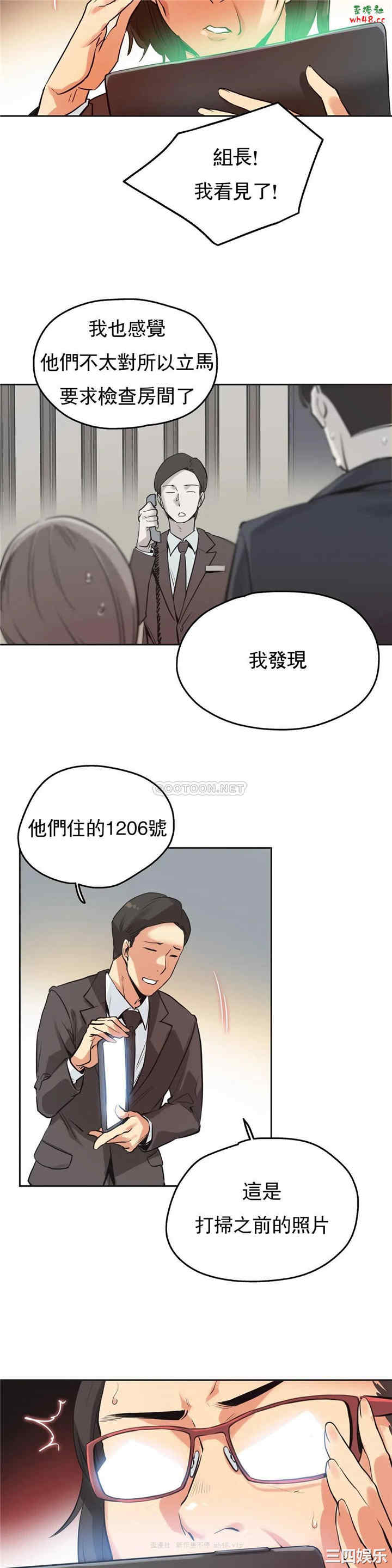 韩国漫画废弃章节韩漫_代理部-第31话q在线免费阅读-韩国漫画-第12张图片