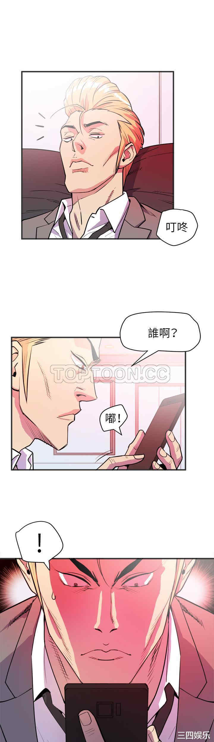 韩国漫画人妻帮帮忙/拜托人妻韩漫_人妻帮帮忙/拜托人妻-第23话在线免费阅读-韩国漫画-第1张图片