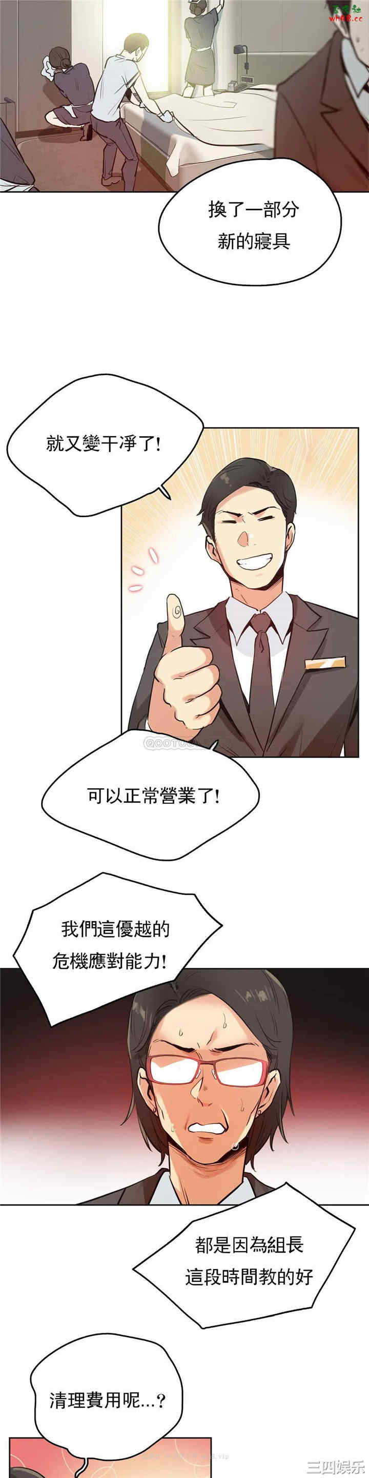 韩国漫画废弃章节韩漫_代理部-第31话q在线免费阅读-韩国漫画-第14张图片