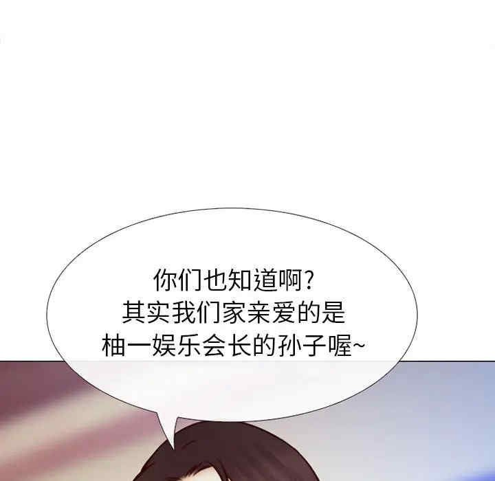 韩国漫画雪花韩漫_雪花-第27话在线免费阅读-韩国漫画-第90张图片