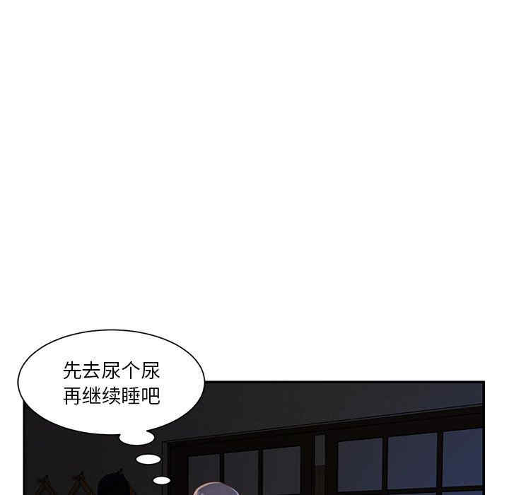 韩国漫画与两姐妹的同居生活/天真姐妹花韩漫_与两姐妹的同居生活/天真姐妹花-第17话在线免费阅读-韩国漫画-第48张图片