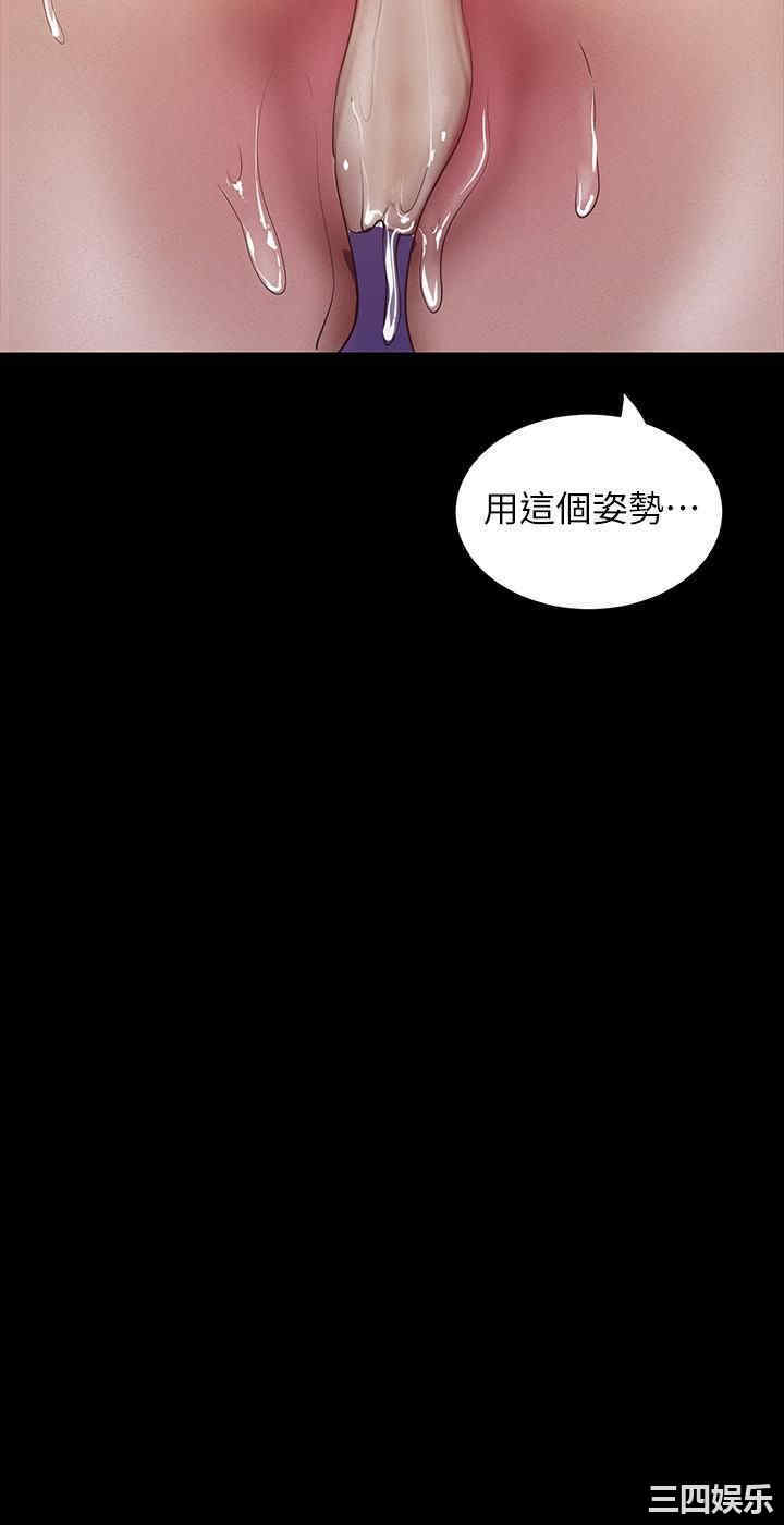 韩国漫画美丽新世界韩漫_美丽新世界-第116话在线免费阅读-韩国漫画-第9张图片