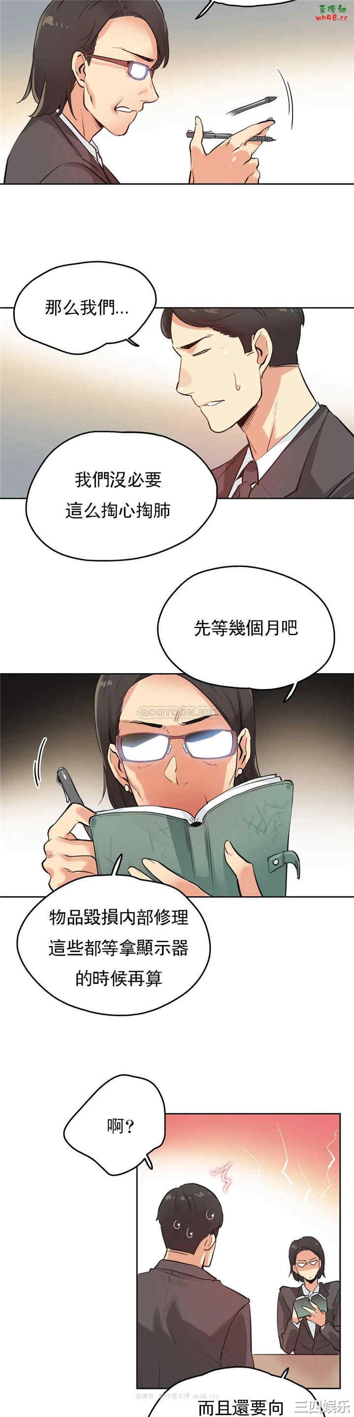 韩国漫画废弃章节韩漫_代理部-第31话q在线免费阅读-韩国漫画-第17张图片