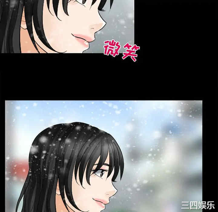 韩国漫画雪花韩漫_雪花-第12话在线免费阅读-韩国漫画-第88张图片