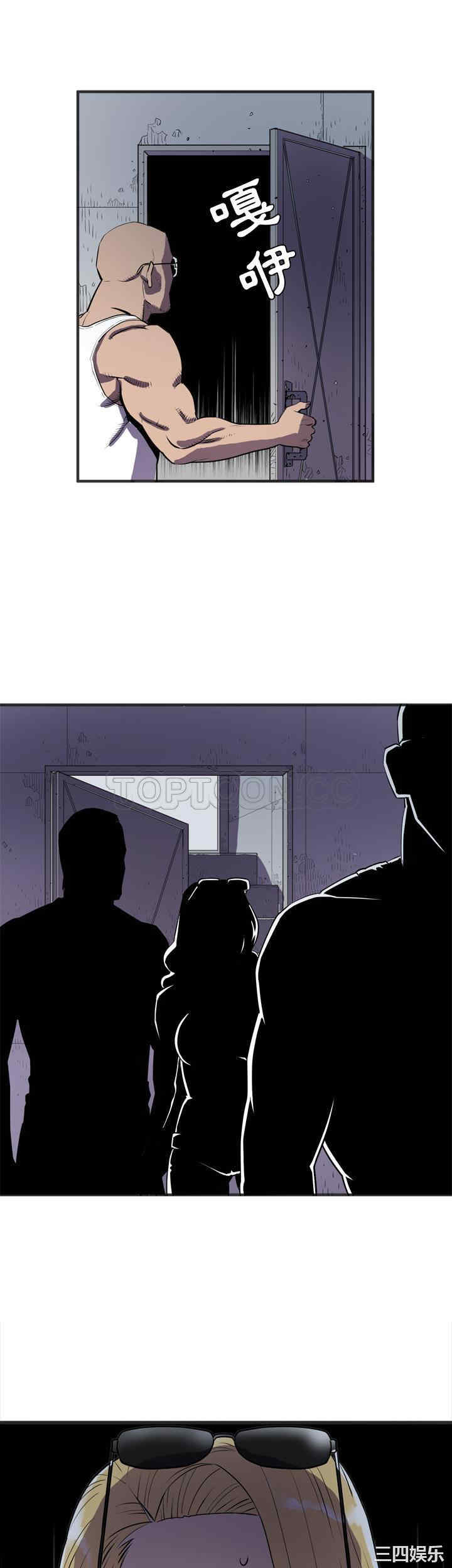 韩国漫画人妻帮帮忙/拜托人妻韩漫_人妻帮帮忙/拜托人妻-第23话在线免费阅读-韩国漫画-第7张图片