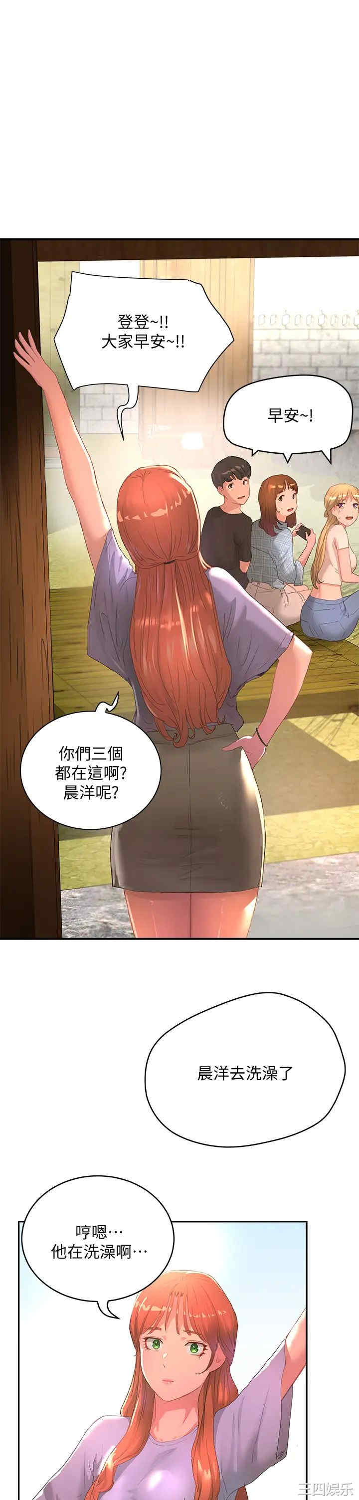 韩国漫画韩漫_夏日深处-第26话在线免费阅读-韩国漫画-第31张图片