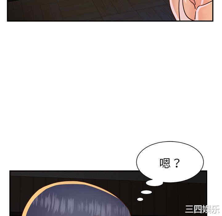 韩国漫画与两姐妹的同居生活/天真姐妹花韩漫_与两姐妹的同居生活/天真姐妹花-第17话在线免费阅读-韩国漫画-第52张图片