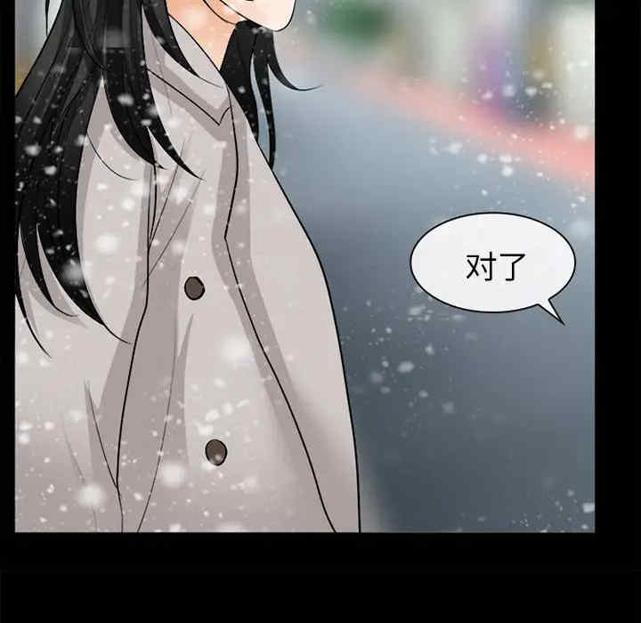 韩国漫画雪花韩漫_雪花-第12话在线免费阅读-韩国漫画-第89张图片