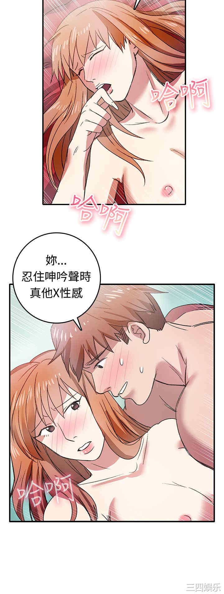 韩国漫画亲爱的，我劈腿了韩漫_亲爱的，我劈腿了-第8话在线免费阅读-韩国漫画-第5张图片