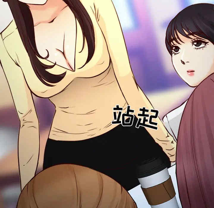 韩国漫画雪花韩漫_雪花-第27话在线免费阅读-韩国漫画-第96张图片