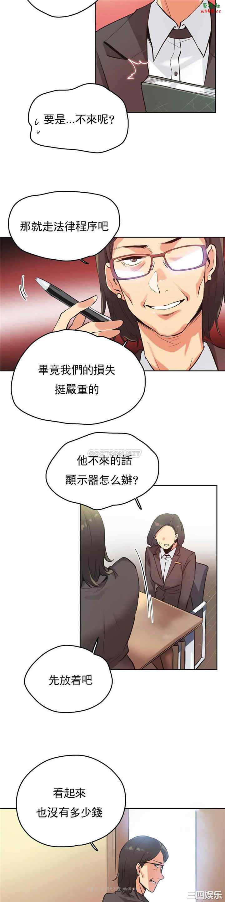 韩国漫画废弃章节韩漫_代理部-第31话q在线免费阅读-韩国漫画-第19张图片