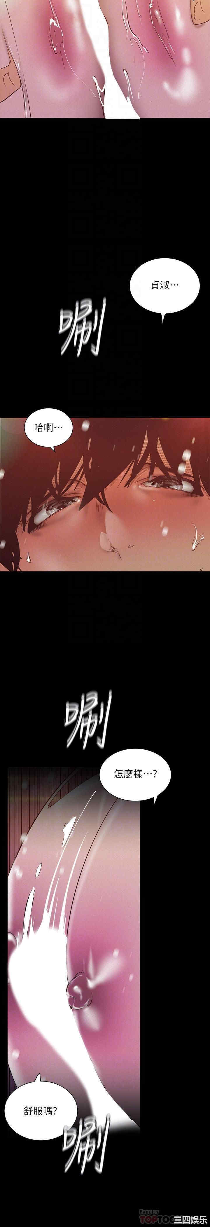 韩国漫画美丽新世界韩漫_美丽新世界-第116话在线免费阅读-韩国漫画-第12张图片