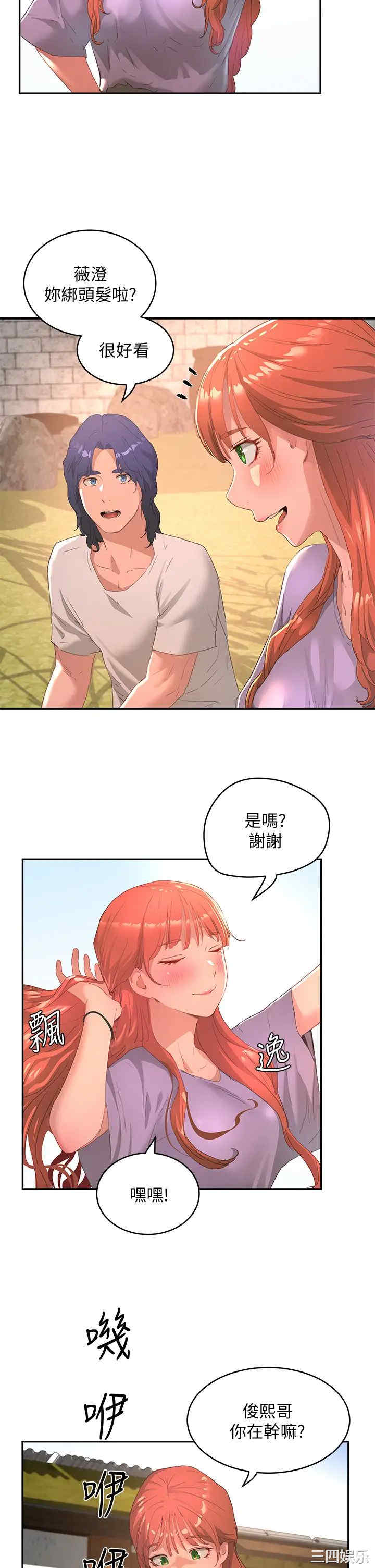 韩国漫画韩漫_夏日深处-第26话在线免费阅读-韩国漫画-第32张图片