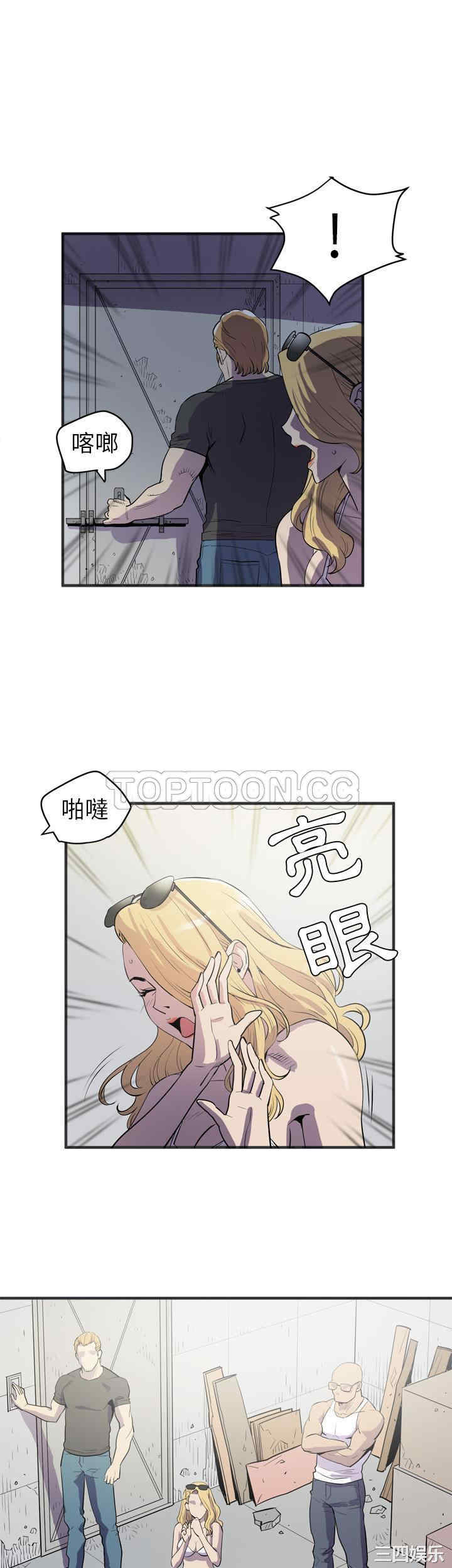 韩国漫画人妻帮帮忙/拜托人妻韩漫_人妻帮帮忙/拜托人妻-第23话在线免费阅读-韩国漫画-第9张图片