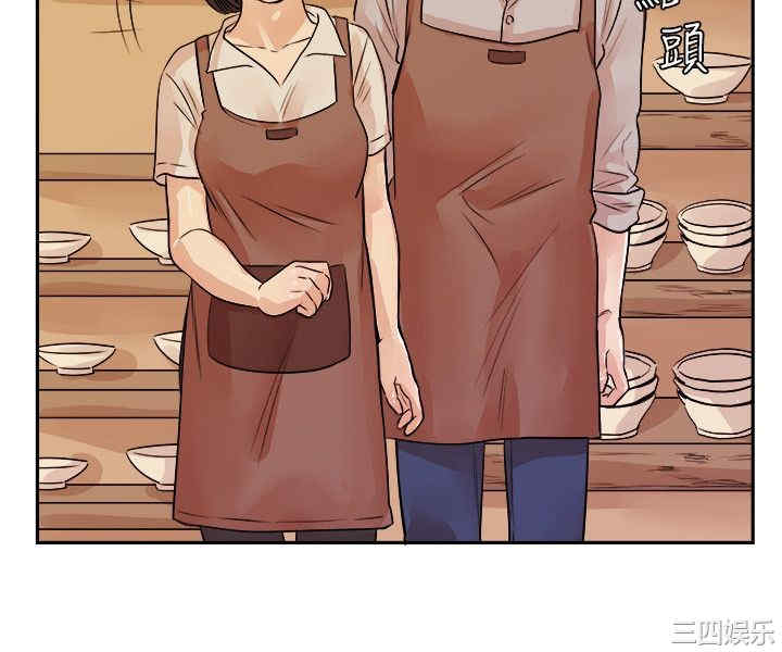 韩国漫画亲爱的，我劈腿了韩漫_亲爱的，我劈腿了-第71话在线免费阅读-韩国漫画-第4张图片