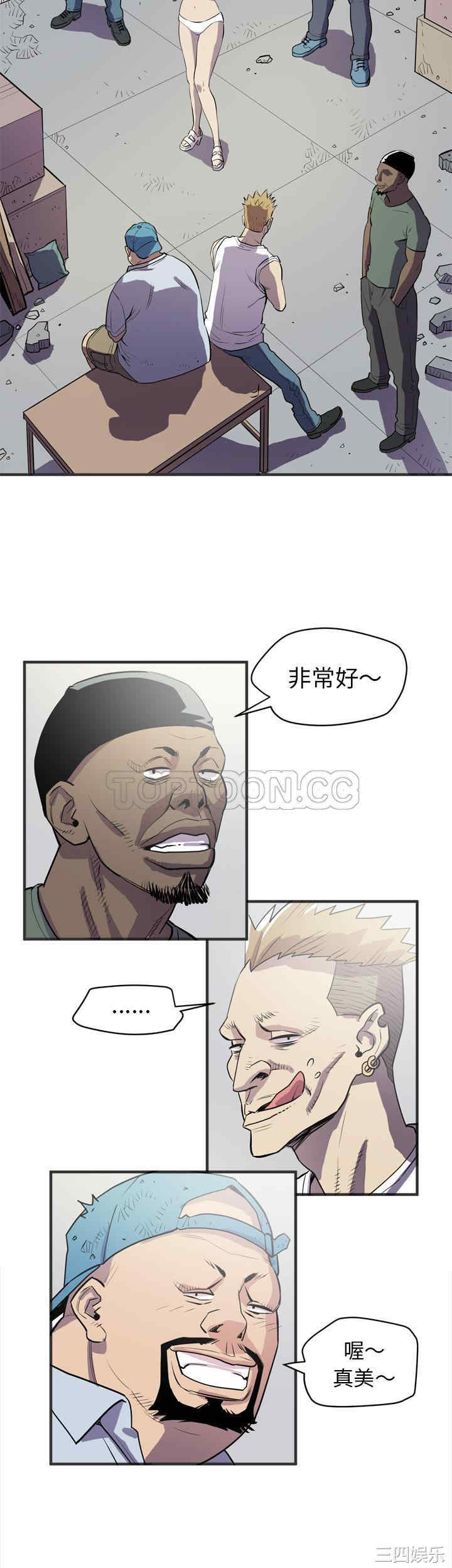 韩国漫画人妻帮帮忙/拜托人妻韩漫_人妻帮帮忙/拜托人妻-第23话在线免费阅读-韩国漫画-第10张图片