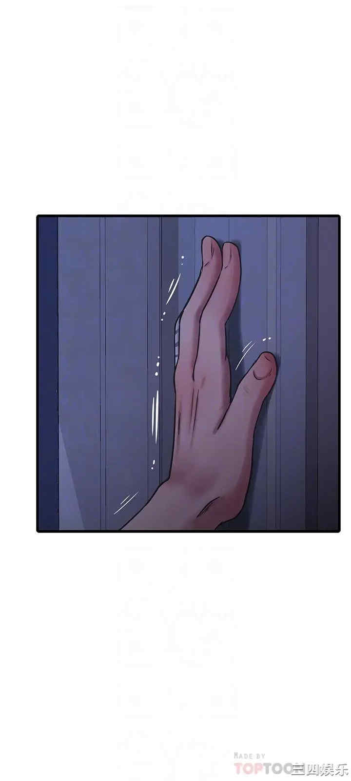 韩国漫画韩漫_亲家四姐妹-第38话在线免费阅读-韩国漫画-第17张图片