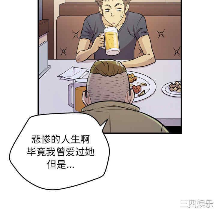 韩国漫画人妻帮帮忙/拜托人妻韩漫_人妻帮帮忙/拜托人妻-第13话在线免费阅读-韩国漫画-第70张图片