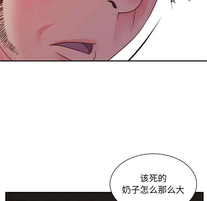 韩国漫画与两姐妹的同居生活/天真姐妹花韩漫_与两姐妹的同居生活/天真姐妹花-第17话在线免费阅读-韩国漫画-第56张图片