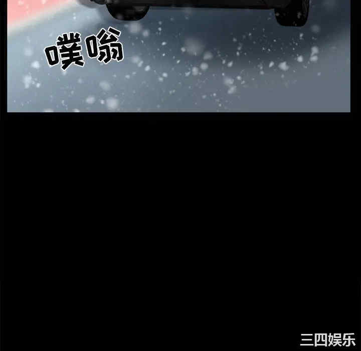 韩国漫画雪花韩漫_雪花-第12话在线免费阅读-韩国漫画-第94张图片