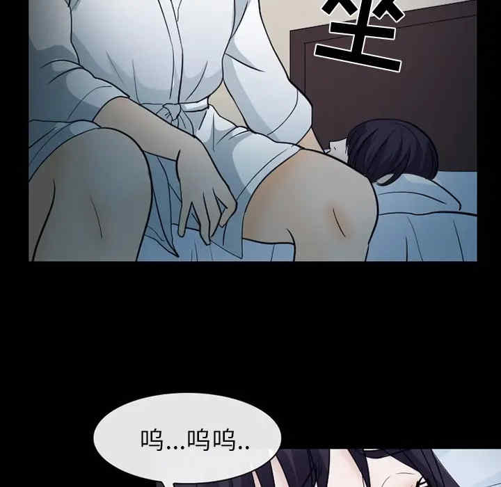韩国漫画雪花韩漫_雪花-第21话在线免费阅读-韩国漫画-第7张图片