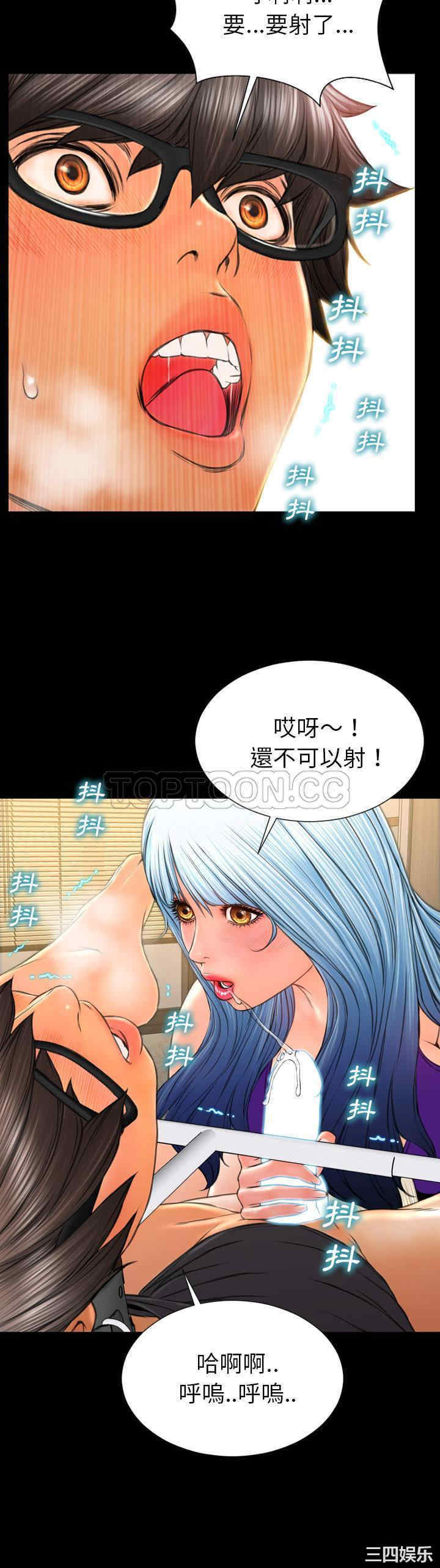 韩国漫画S商店的她韩漫_S商店的她-第49话在线免费阅读-韩国漫画-第28张图片