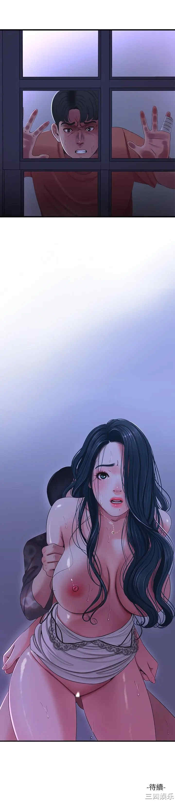 韩国漫画韩漫_亲家四姐妹-第38话在线免费阅读-韩国漫画-第19张图片