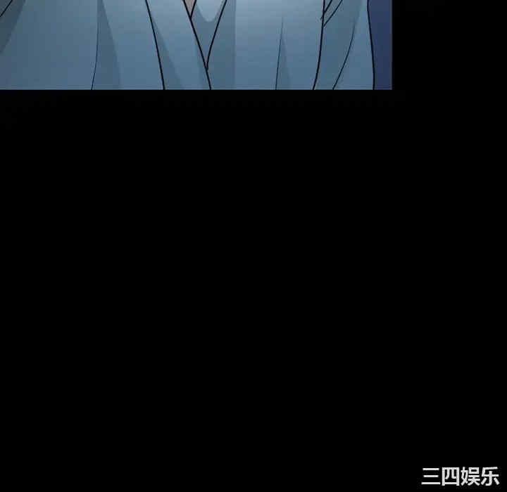 韩国漫画雪花韩漫_雪花-第21话在线免费阅读-韩国漫画-第10张图片