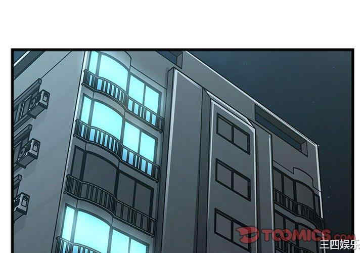 韩国漫画特殊关系韩漫_特殊关系-第14话在线免费阅读-韩国漫画-第4张图片