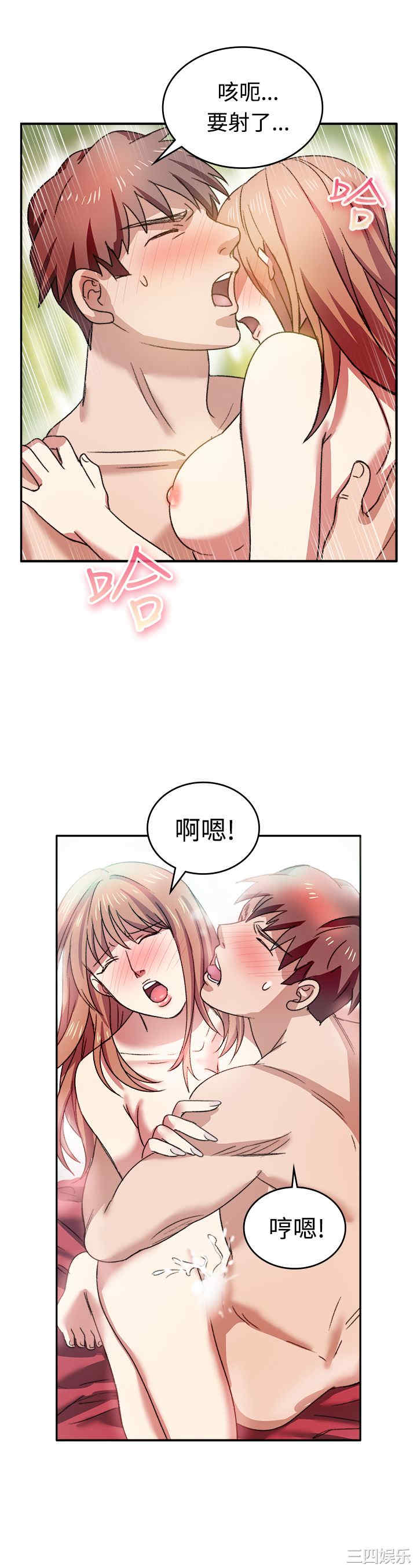 韩国漫画亲爱的，我劈腿了韩漫_亲爱的，我劈腿了-第8话在线免费阅读-韩国漫画-第11张图片