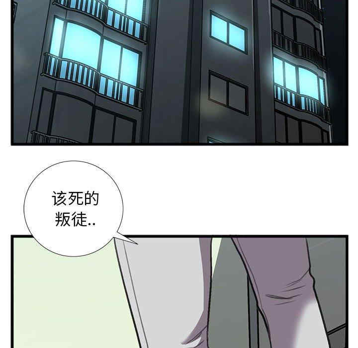 韩国漫画特殊关系韩漫_特殊关系-第14话在线免费阅读-韩国漫画-第5张图片
