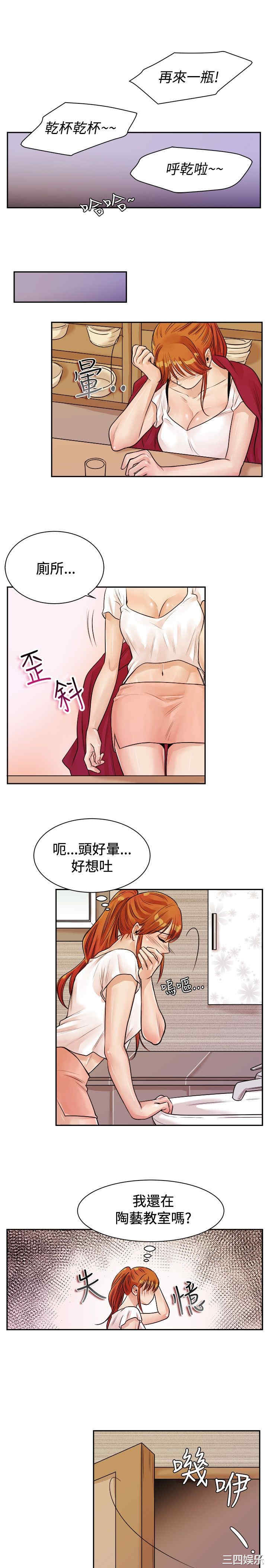 韩国漫画亲爱的，我劈腿了韩漫_亲爱的，我劈腿了-第71话在线免费阅读-韩国漫画-第8张图片