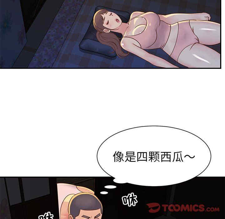 韩国漫画与两姐妹的同居生活/天真姐妹花韩漫_与两姐妹的同居生活/天真姐妹花-第17话在线免费阅读-韩国漫画-第62张图片