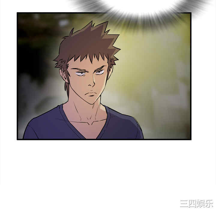 韩国漫画人妻帮帮忙/拜托人妻韩漫_人妻帮帮忙/拜托人妻-第13话在线免费阅读-韩国漫画-第82张图片