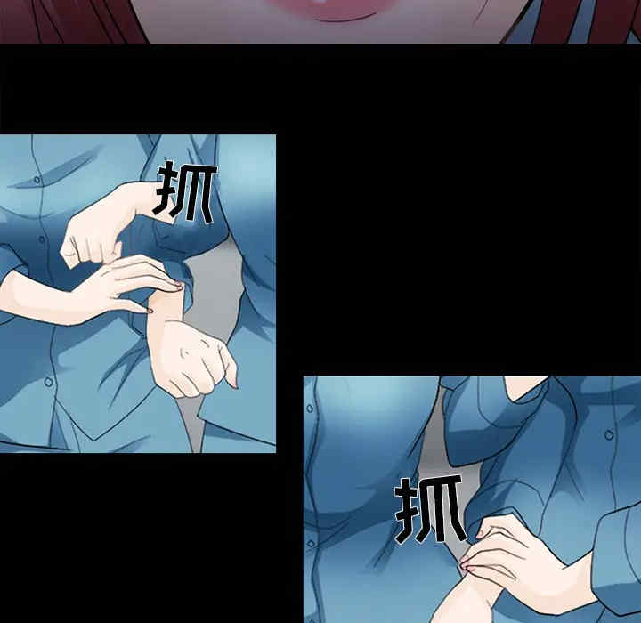 韩国漫画雪花韩漫_雪花-第6话在线免费阅读-韩国漫画-第43张图片