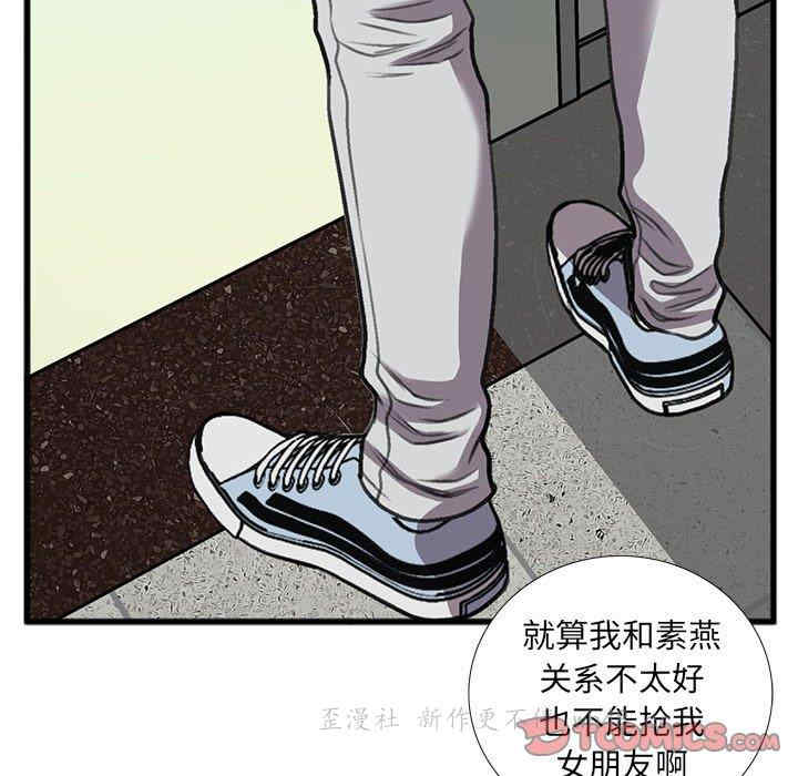 韩国漫画特殊关系韩漫_特殊关系-第14话在线免费阅读-韩国漫画-第6张图片