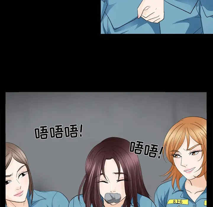 韩国漫画雪花韩漫_雪花-第6话在线免费阅读-韩国漫画-第44张图片