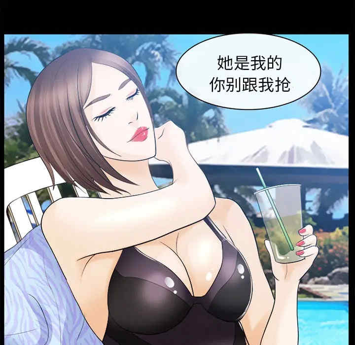 韩国漫画雪花韩漫_雪花-第12话在线免费阅读-韩国漫画-第101张图片